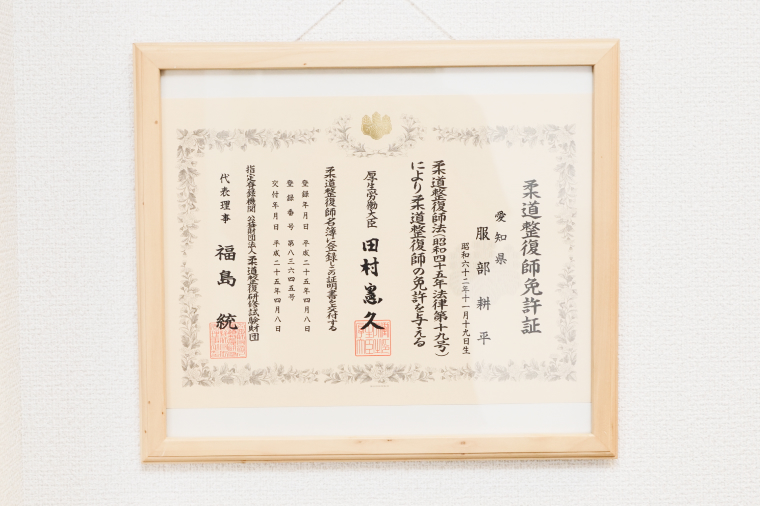 ギャラリー画像8