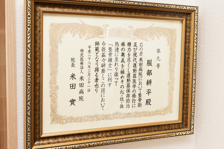 ギャラリー画像9