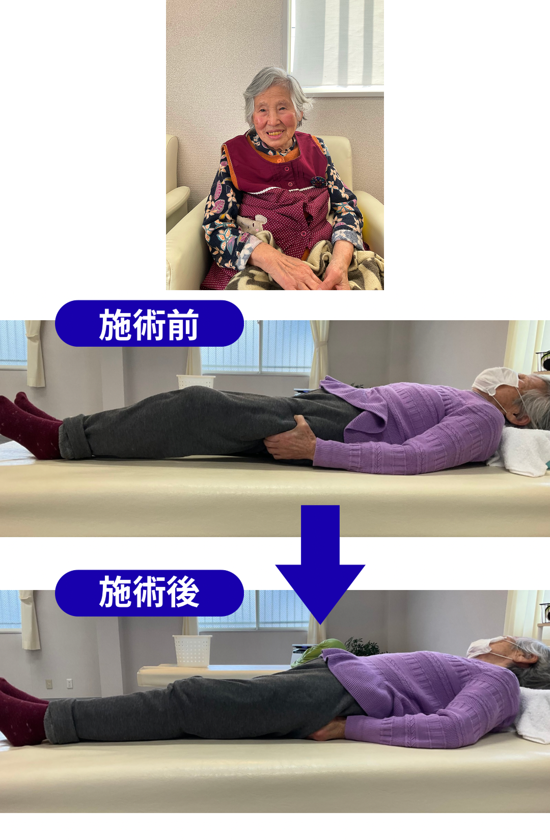 90歳でも変われるんだと驚きました