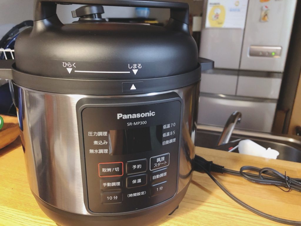 家事の手助けマシーン導入！