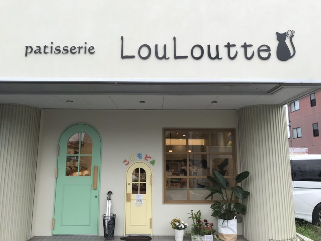 パティスリールルットに行きました！